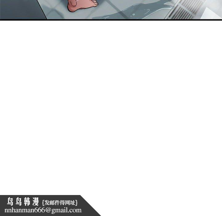 亲家的女人们第26話