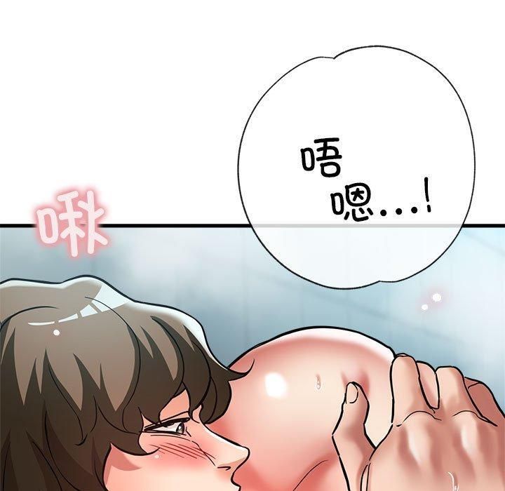 亲家的女人们第26話