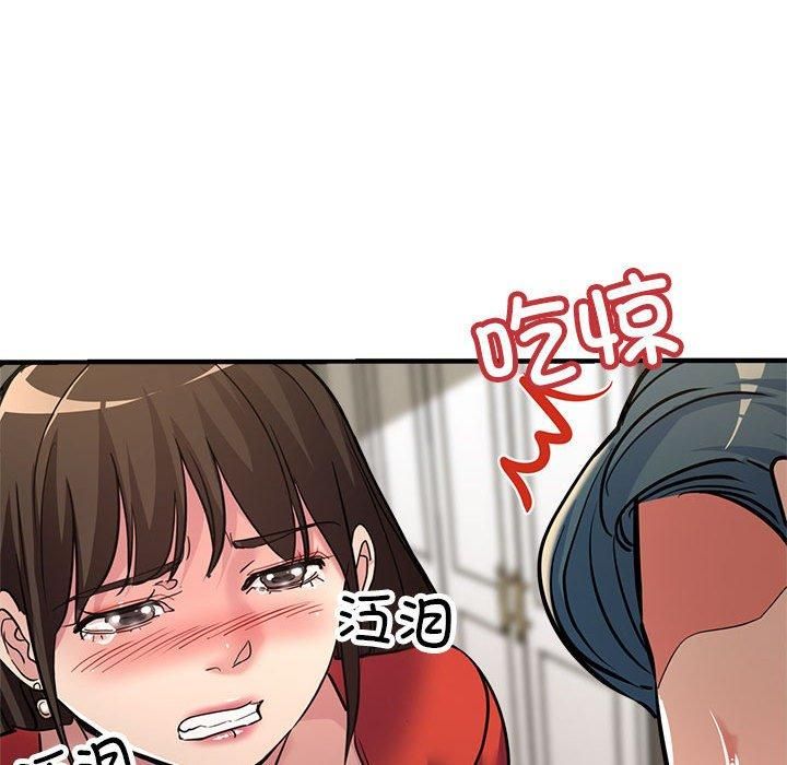 亲家的女人们第26話