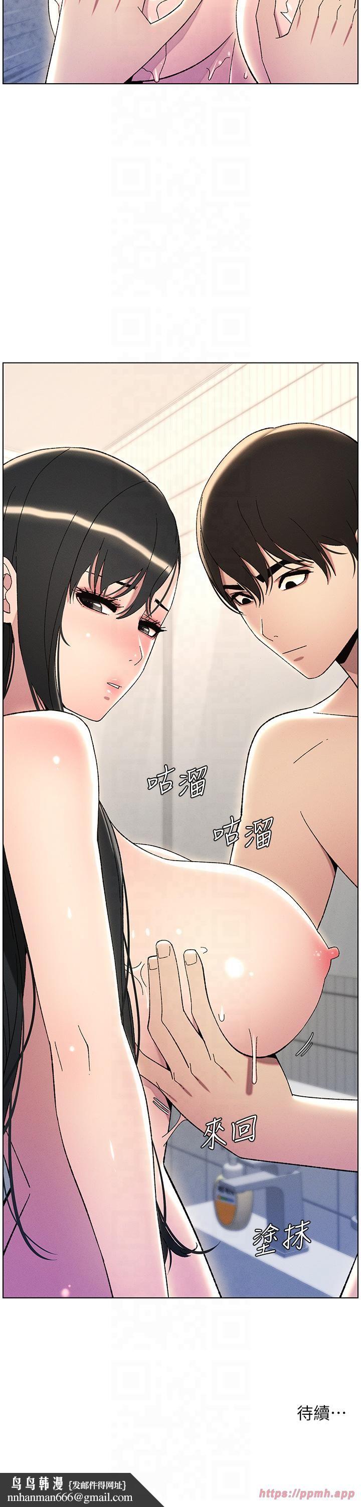 兄妹的秘密授课第30話-尾隨妹妹進廁所壞壞