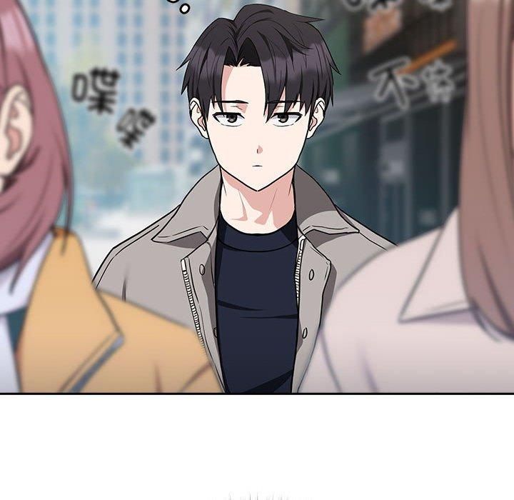 下班后的例行恋爱第28話