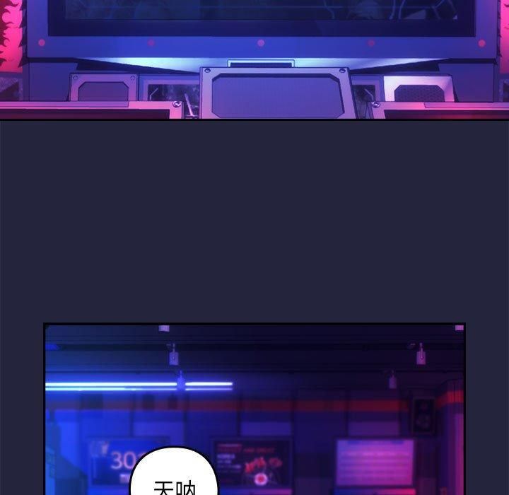 下班后的例行恋爱第28話