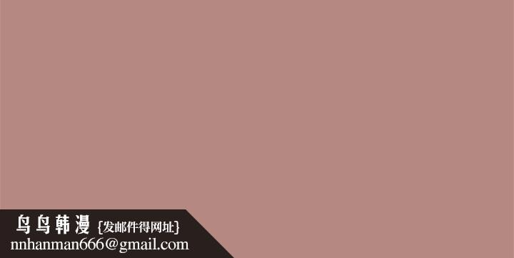 下班后的例行恋爱第28話