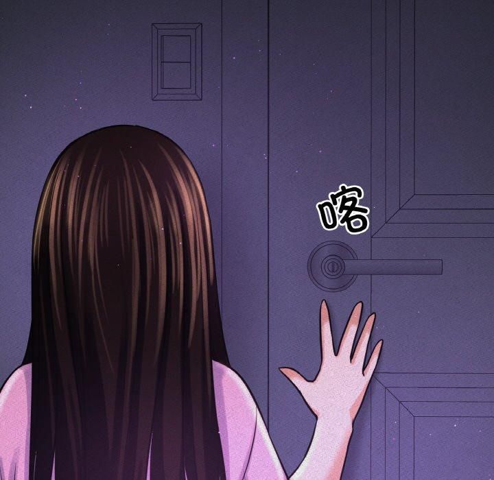 我的女王第44話