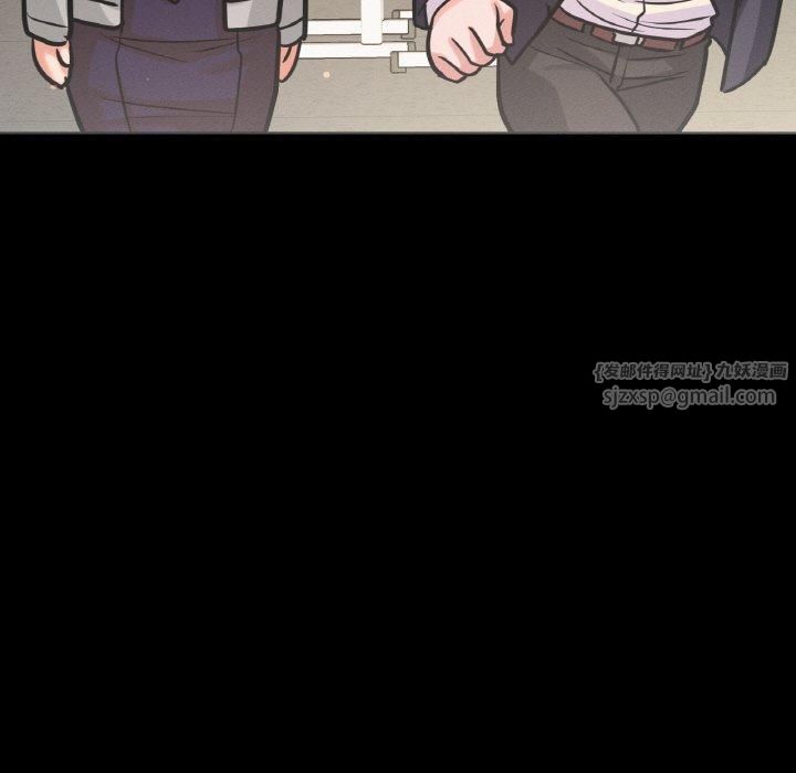 我的女王第44話