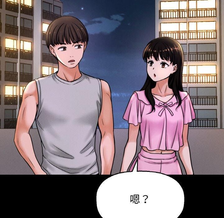 我的女王第44話