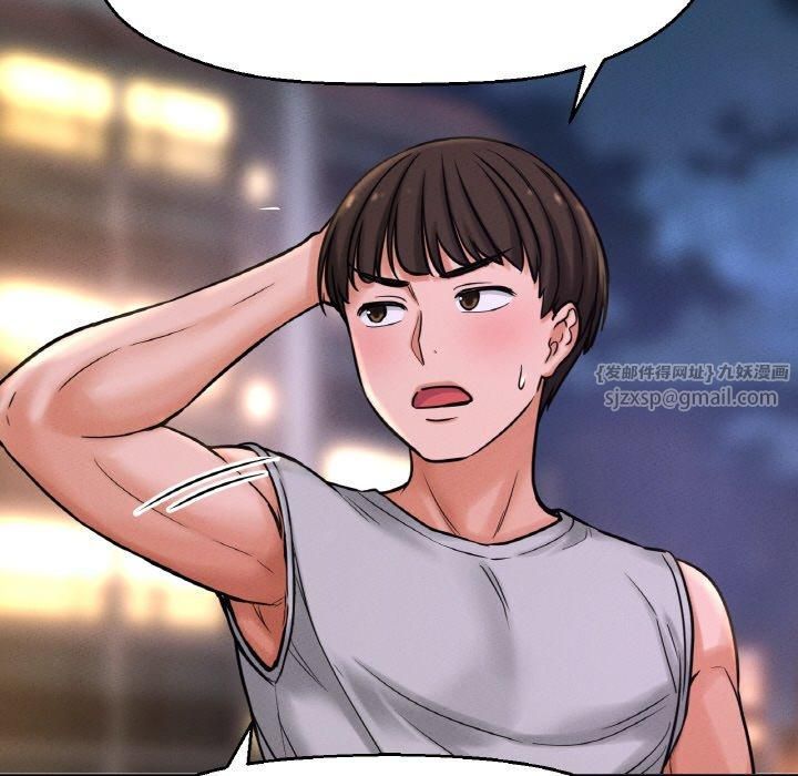 我的女王第44話