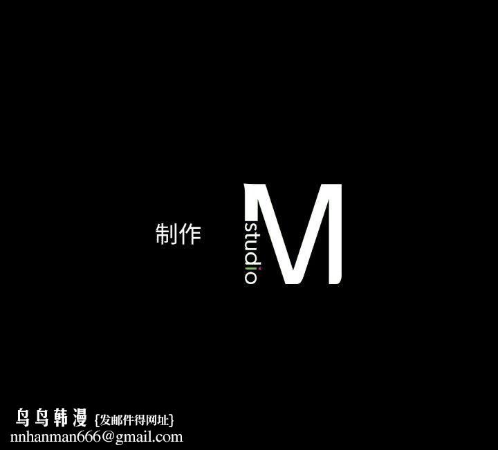 我的女王第44話