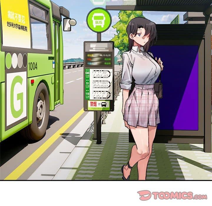 微妙关系第32話