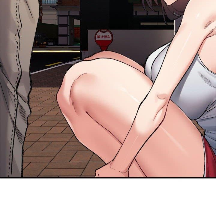 微妙关系第32話