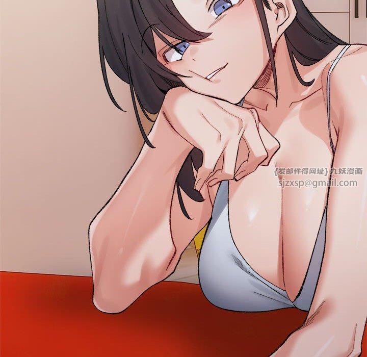 微妙关系第32話