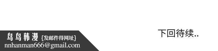 微妙关系第32話