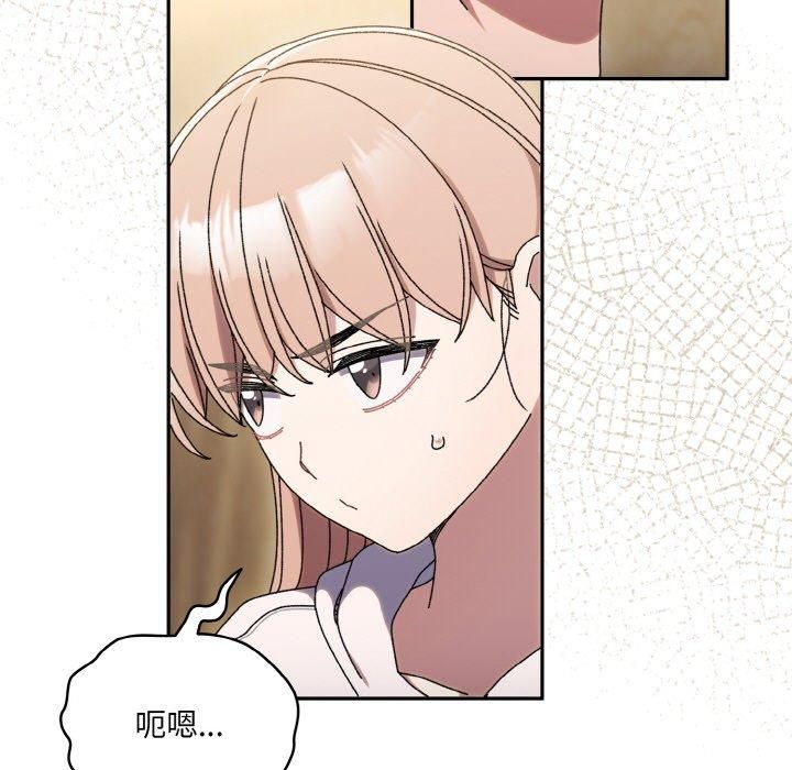 老大!请把女儿交给我!第47話