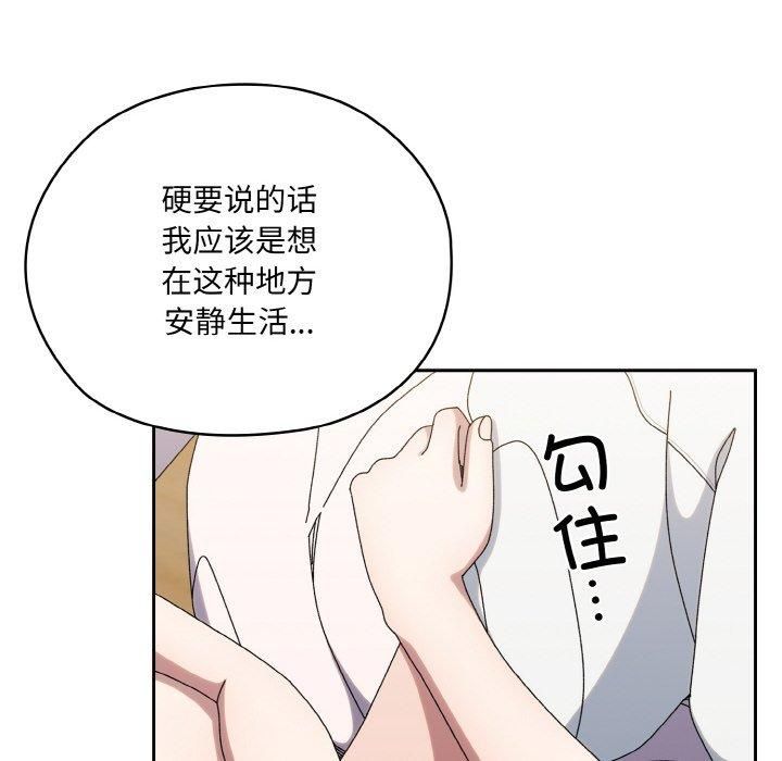 老大!请把女儿交给我!第47話
