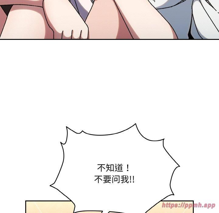 老大!请把女儿交给我!第47話