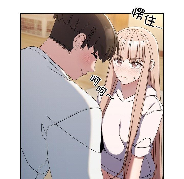 老大!请把女儿交给我!第47話