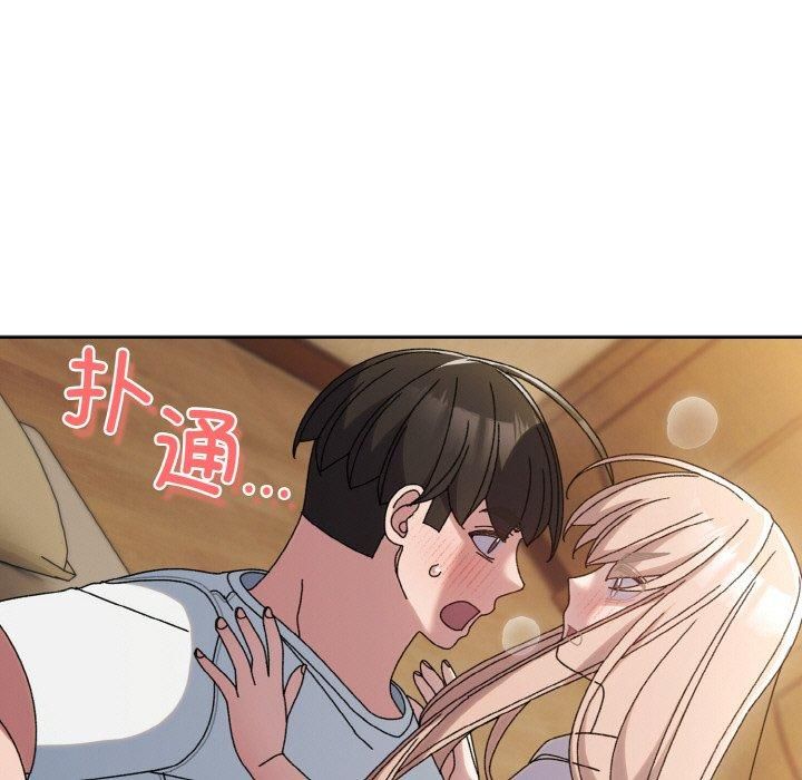 老大!请把女儿交给我!第47話