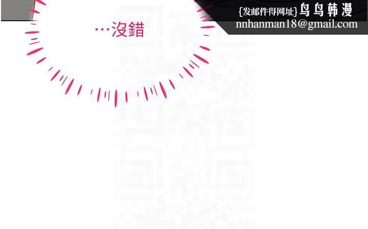 穿入VR成为性域猎人第42話-我來教妳怎麼「做」