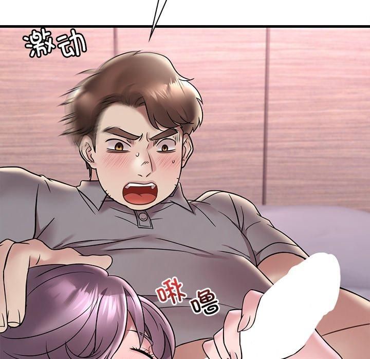 渴望占有她第36話