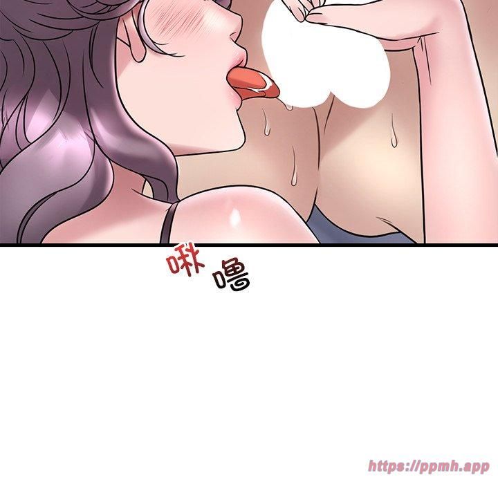 渴望占有她第36話