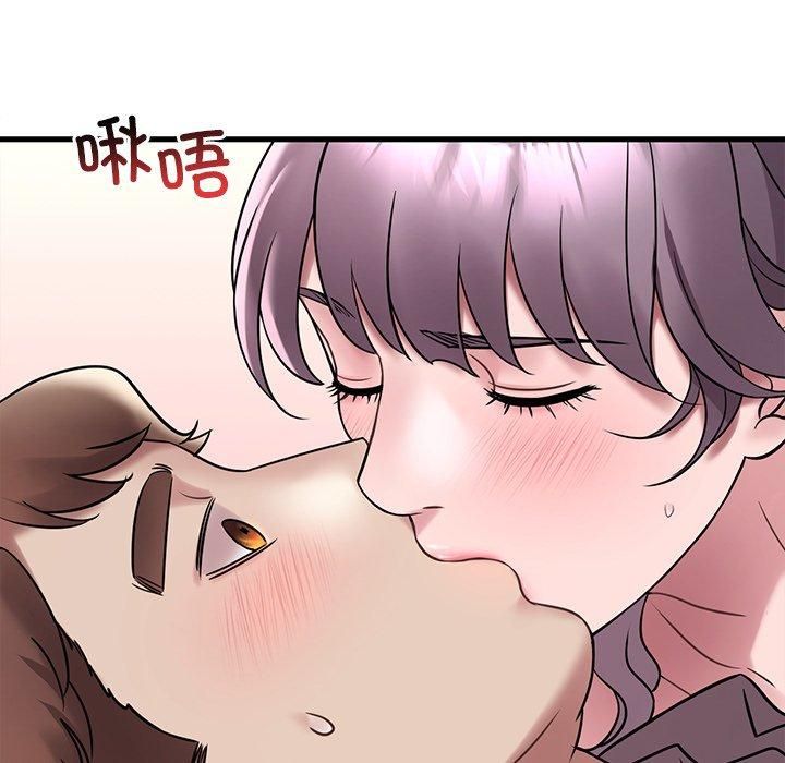 渴望占有她第36話