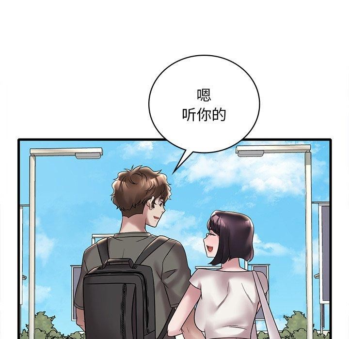 渴望占有她第36話