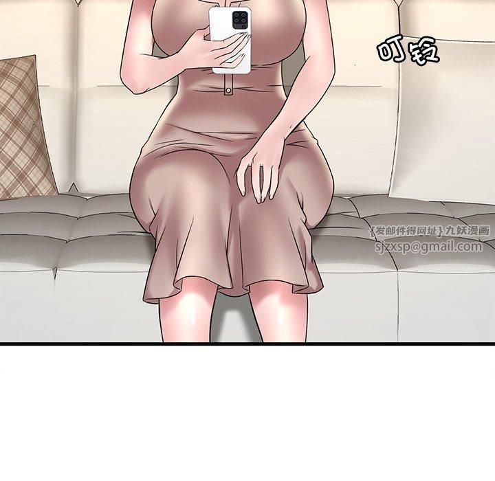 渴望占有她第36話