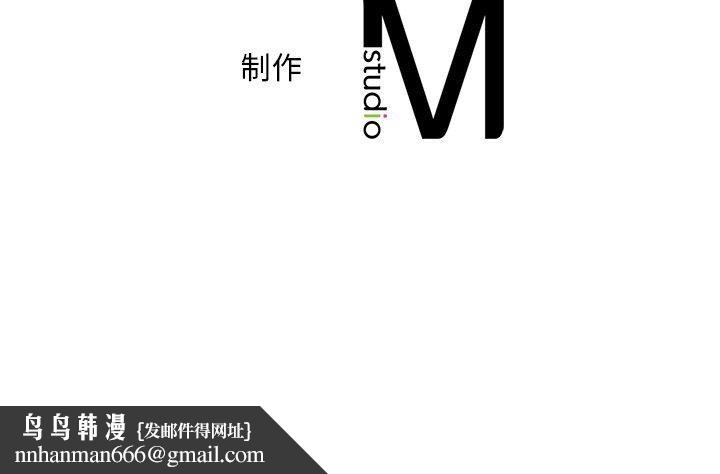 渴望占有她第36話