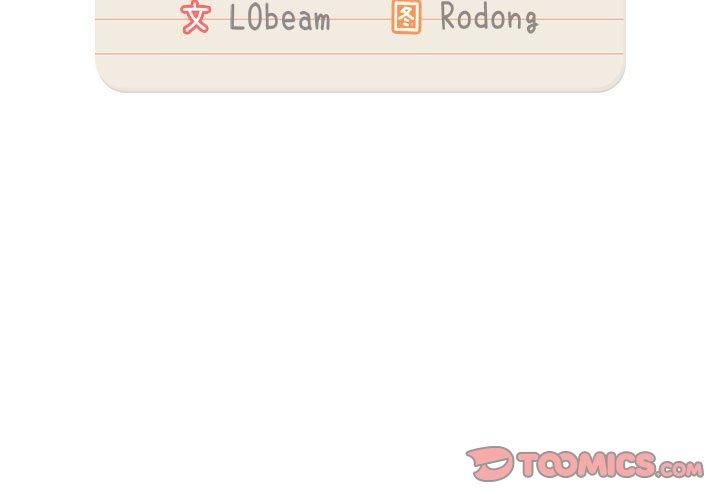 疫情下的家教生活第138話