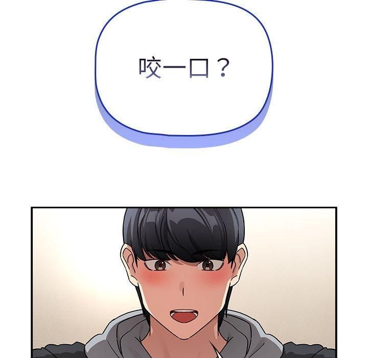 疫情下的家教生活第138話