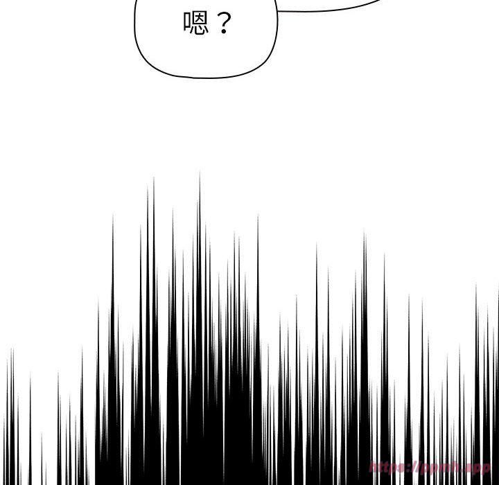 疫情下的家教生活第138話