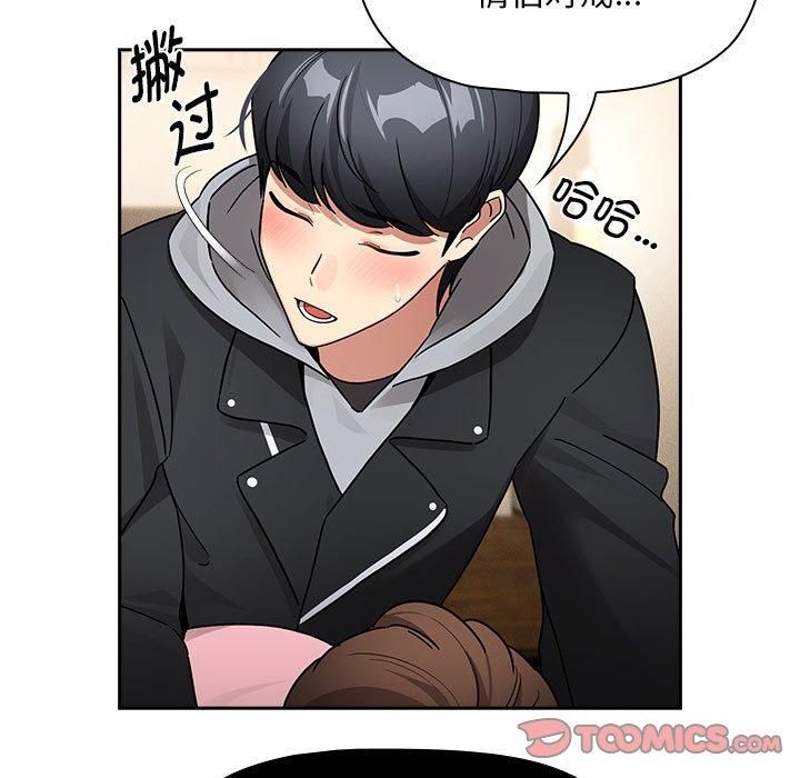 疫情下的家教生活第138話