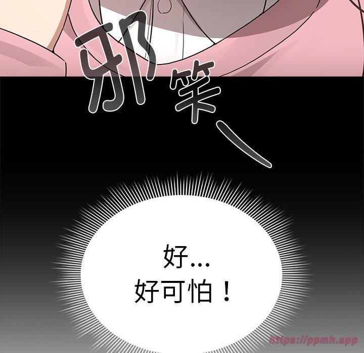 疫情下的家教生活第138話