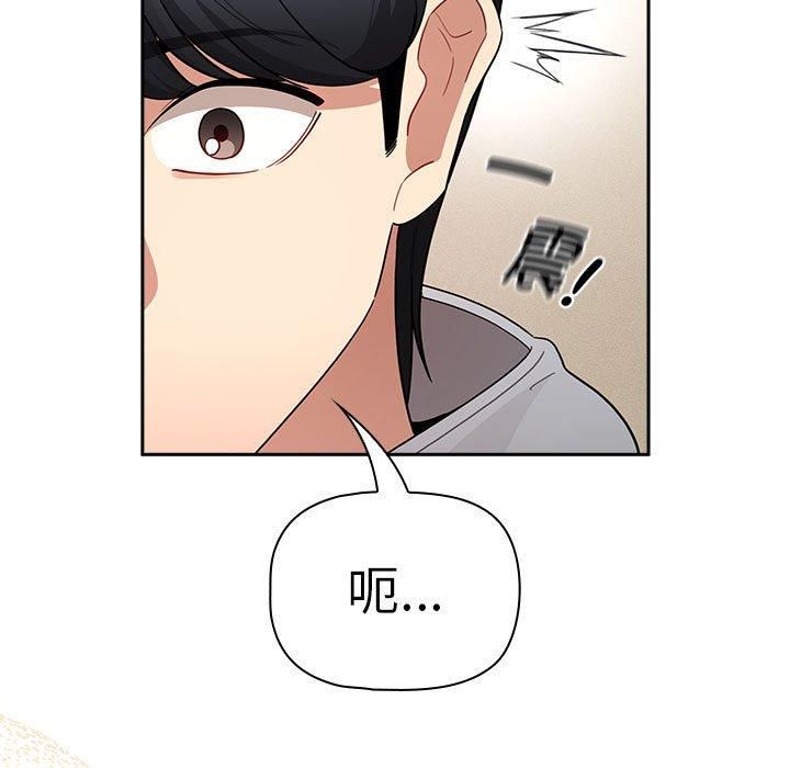 疫情下的家教生活第138話