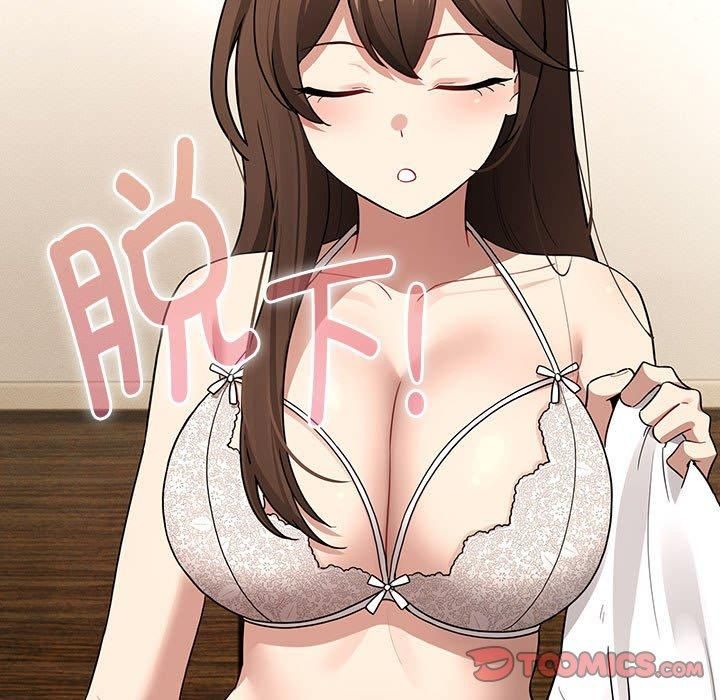 疫情下的家教生活第138話