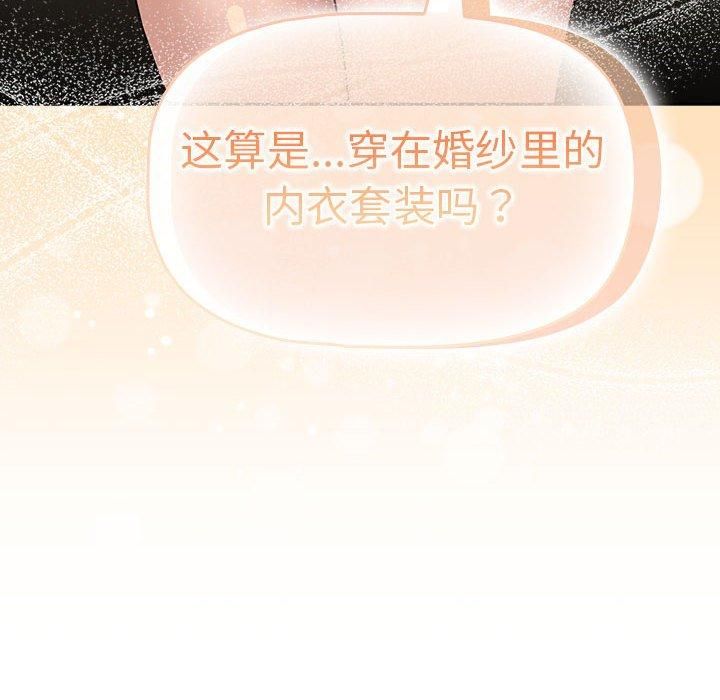 疫情下的家教生活第138話