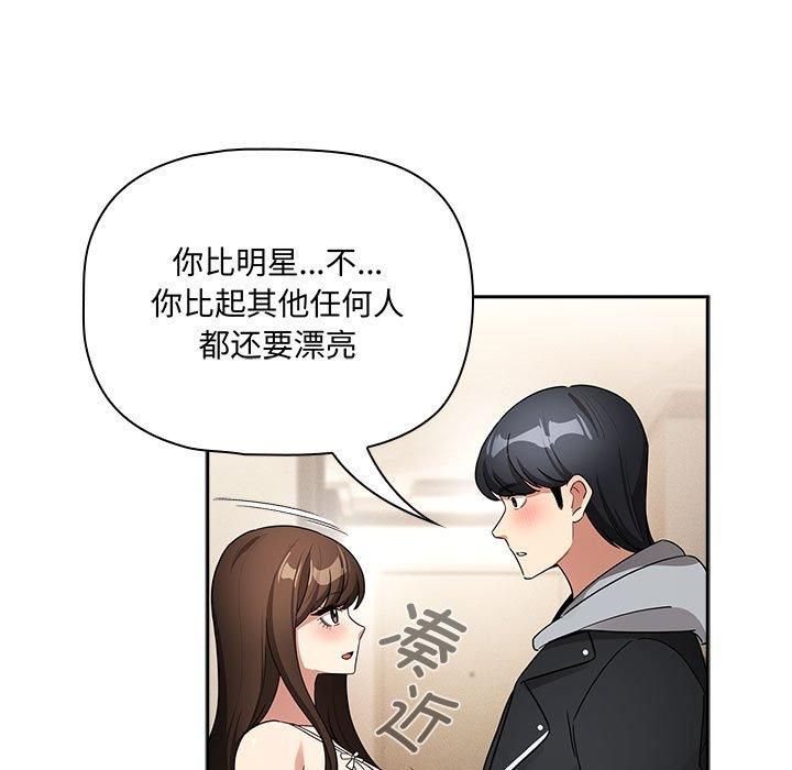 疫情下的家教生活第138話