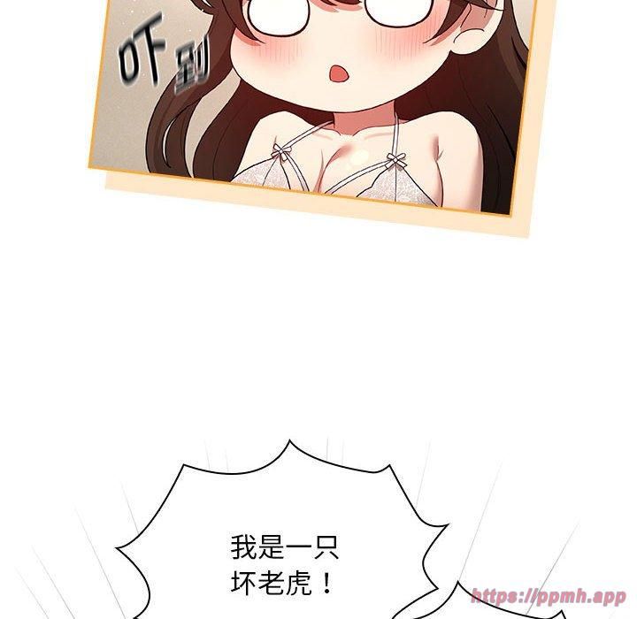 疫情下的家教生活第138話