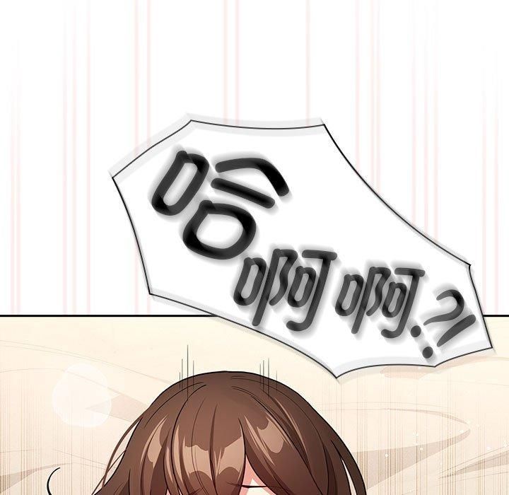 疫情下的家教生活第138話