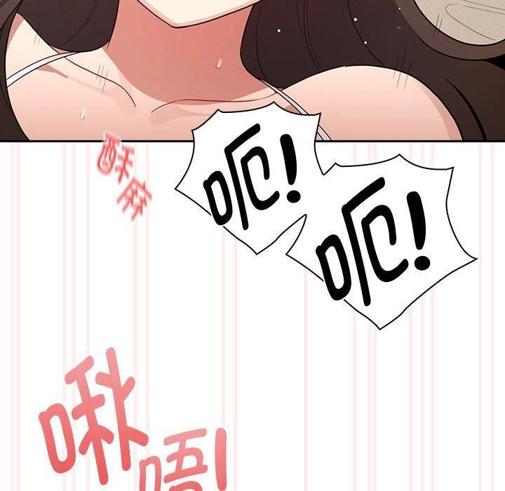 疫情下的家教生活第138話