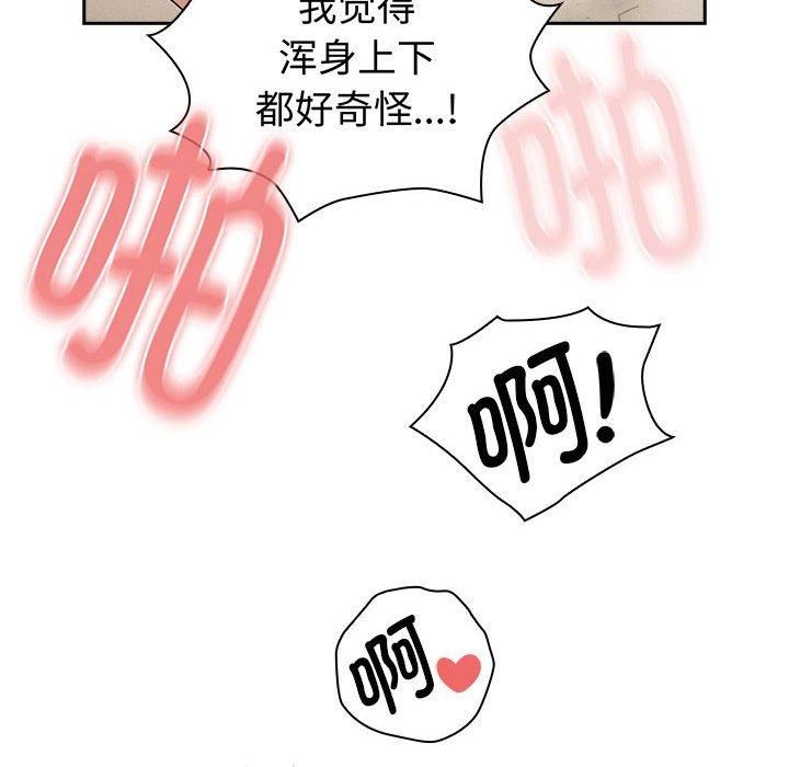 疫情下的家教生活第138話