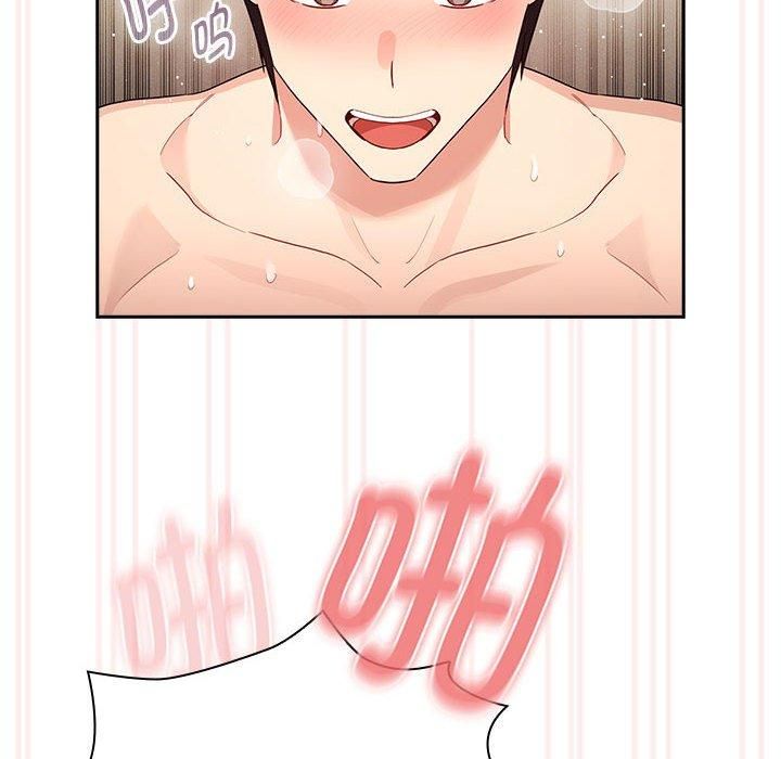 疫情下的家教生活第138話