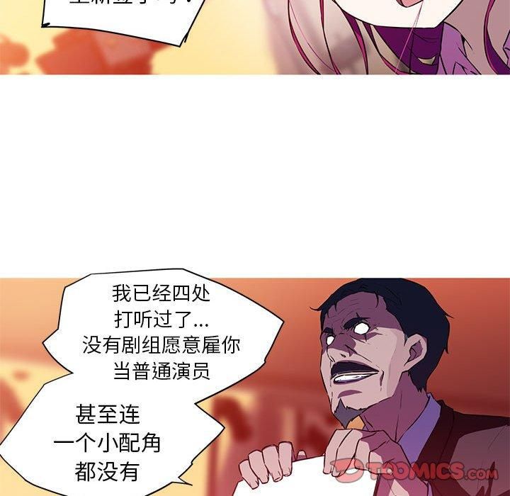 我的梦幻女友第29話