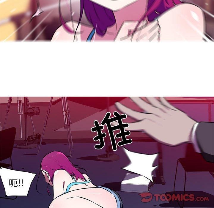 我的梦幻女友第29話