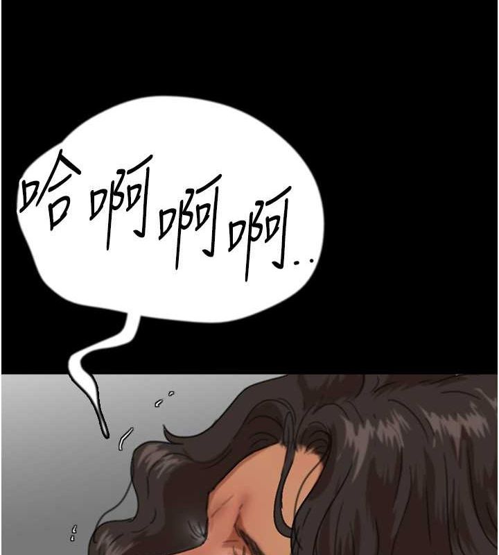 养父的女儿们第57話-當年的真相