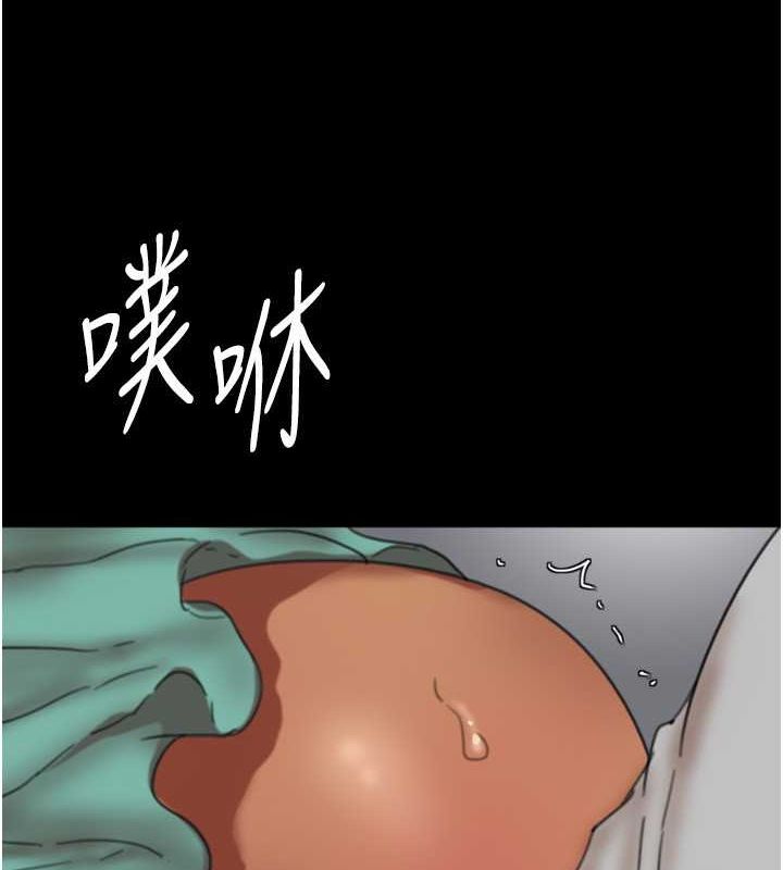 养父的女儿们第57話-當年的真相