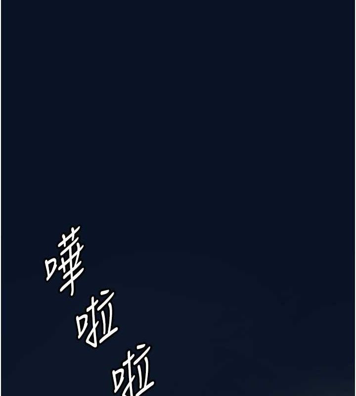 养父的女儿们第57話-當年的真相