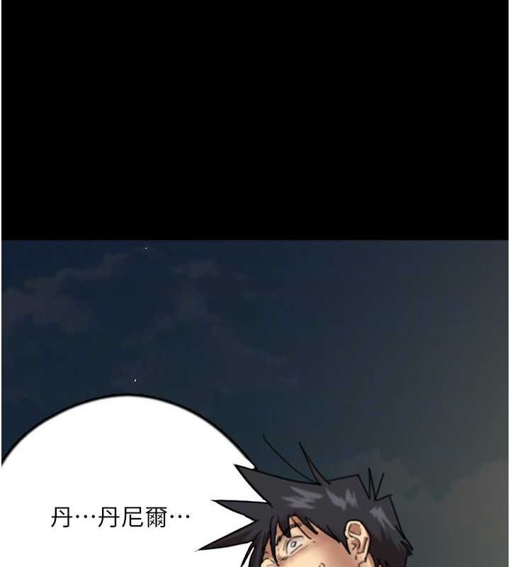 养父的女儿们第57話-當年的真相