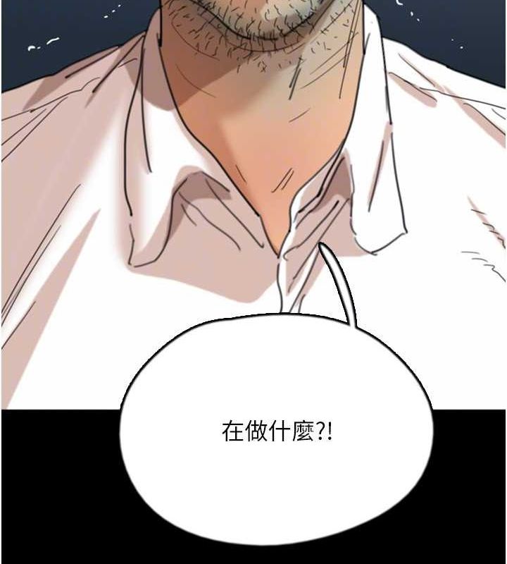 养父的女儿们第57話-當年的真相