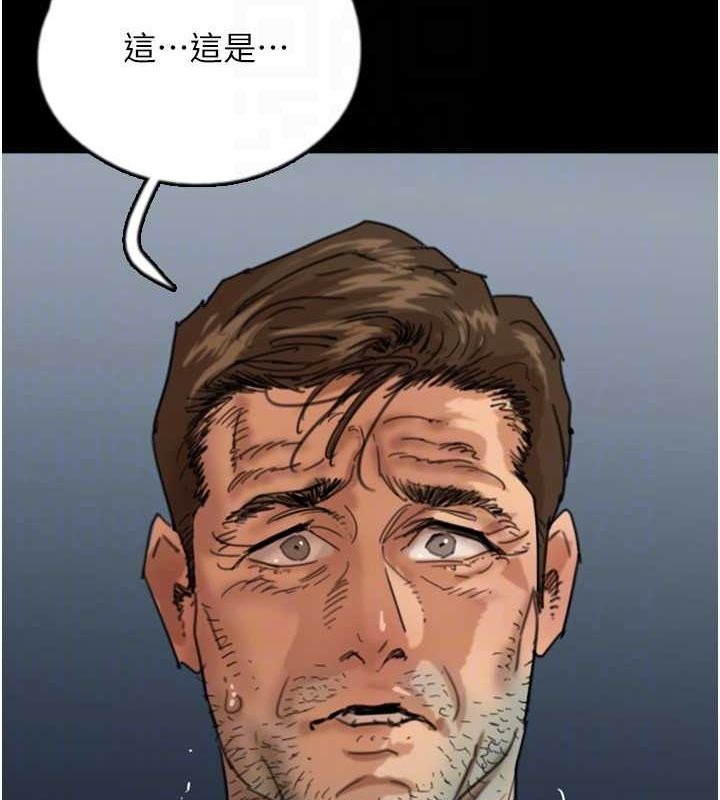 养父的女儿们第57話-當年的真相